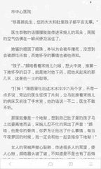 开yun体育官网入口登录苹果